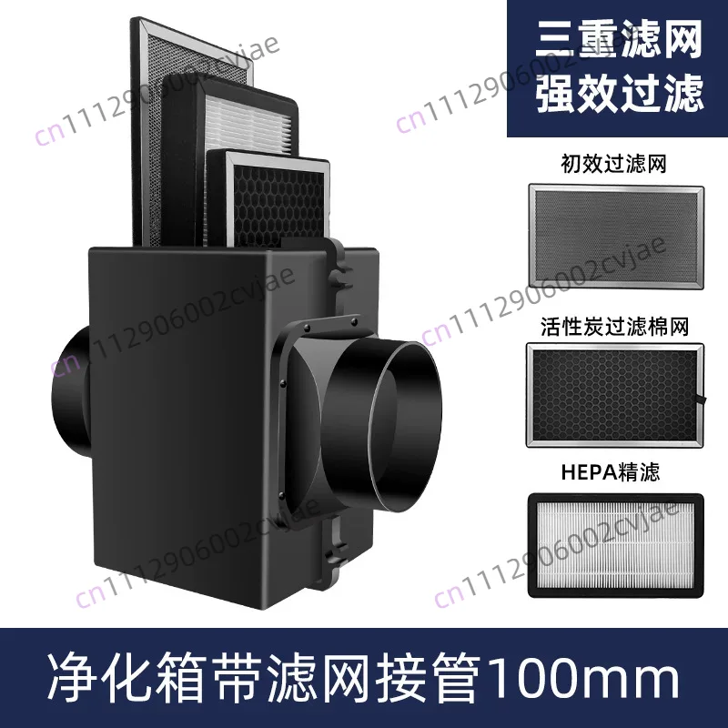 Carbon Filter Inline - Filtro de ar condicionado com carvão