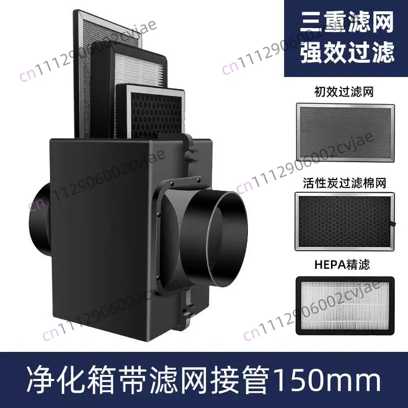 Filtro de ar condicionado com  - Carbon Filter Inline avaliação e preço